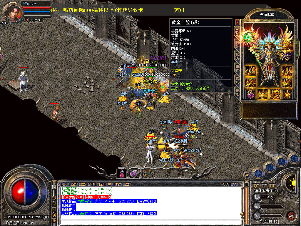 Snapshot_0048.bmp