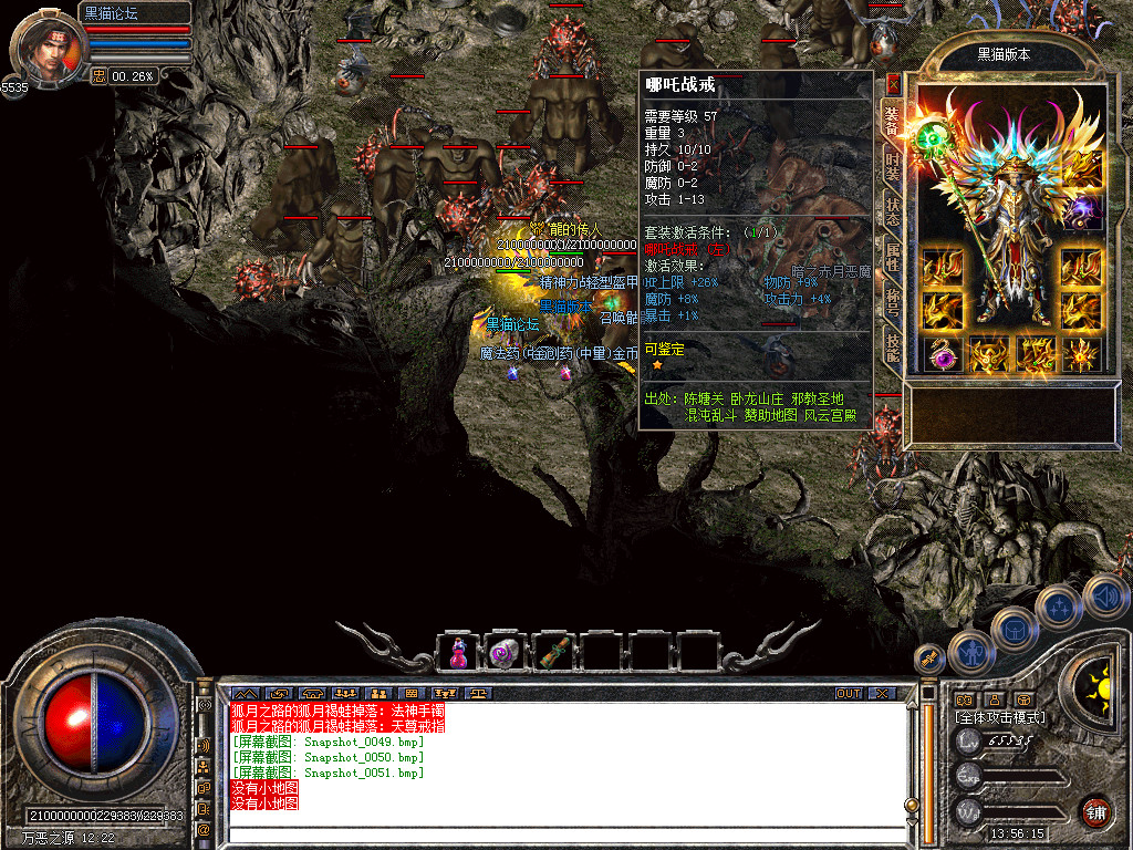 Snapshot_0052.bmp
