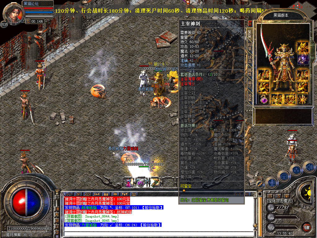 Snapshot_0046.bmp
