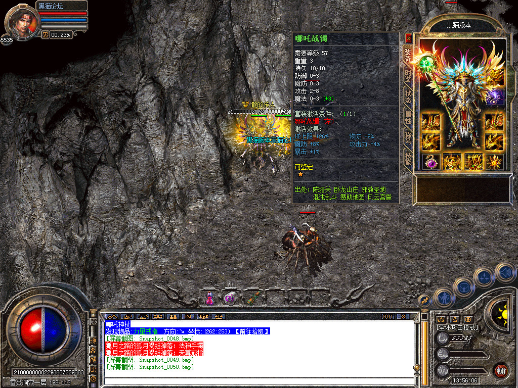 Snapshot_0051.bmp