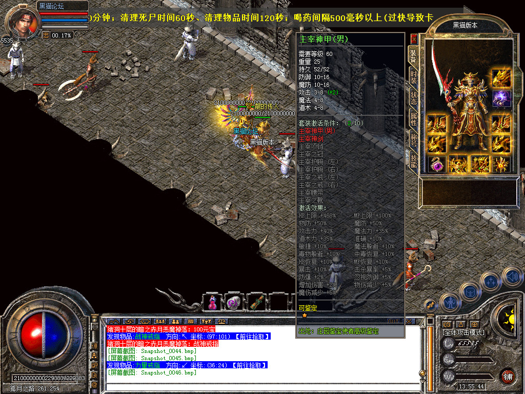 Snapshot_0047.bmp