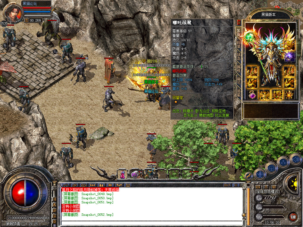 Snapshot_0053.bmp