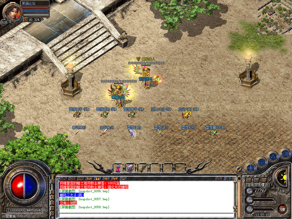 Snapshot_0059.bmp
