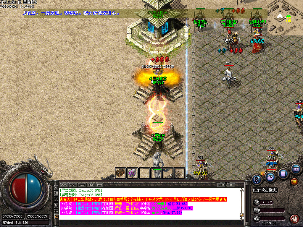 Images07.BMP