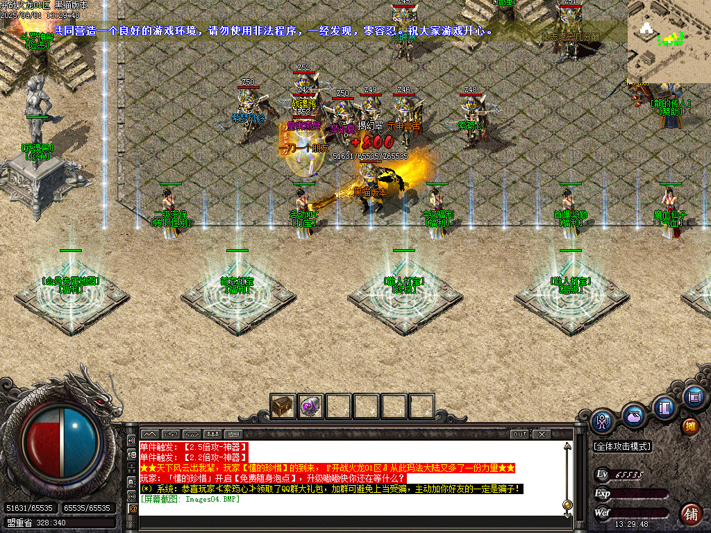 Images05.BMP