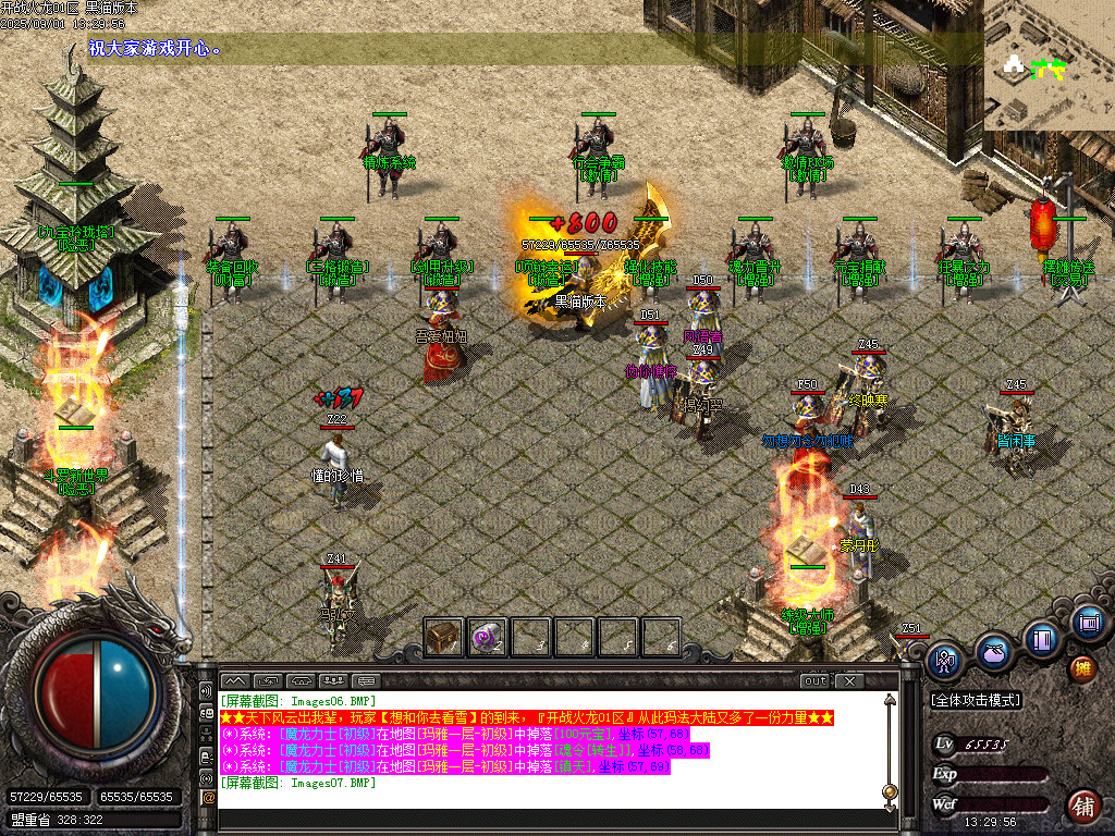 Images08.BMP
