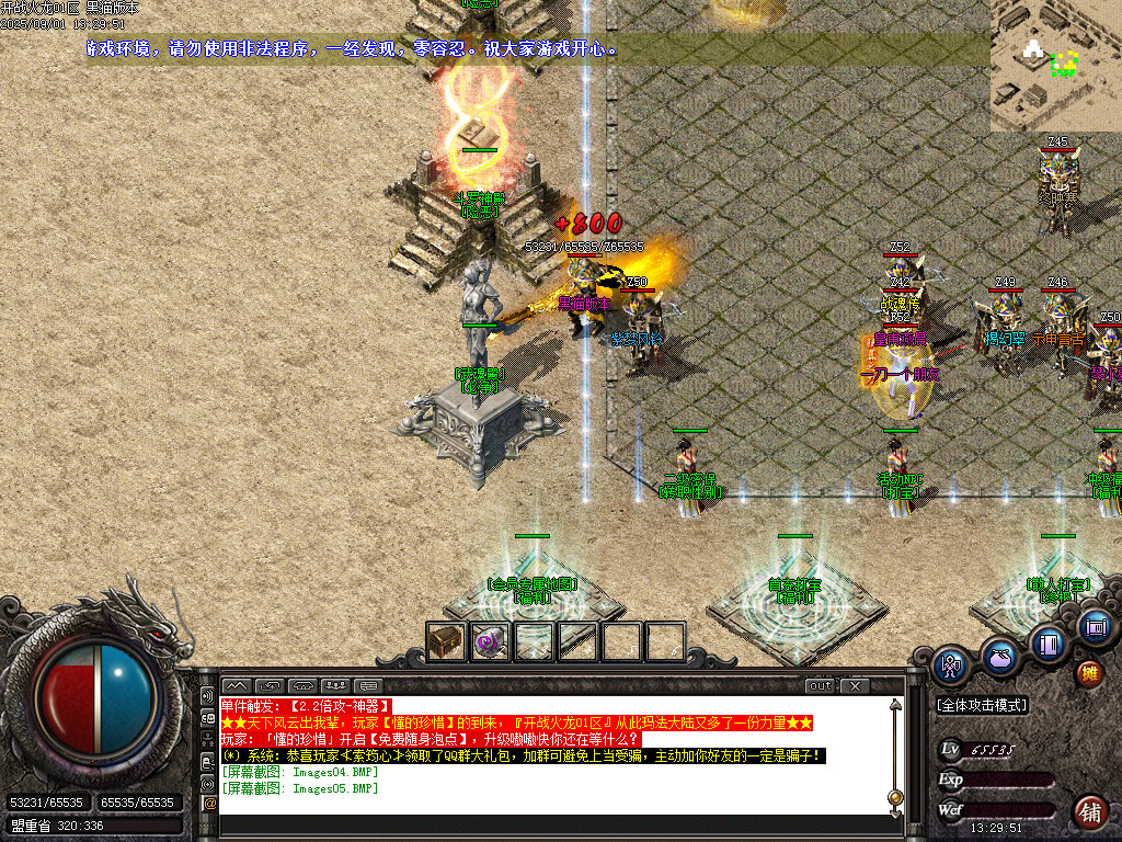 Images06.BMP