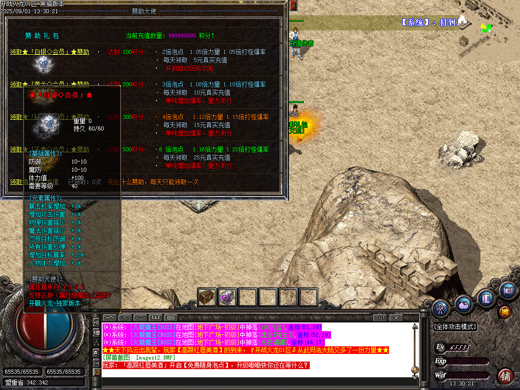 Images13.BMP