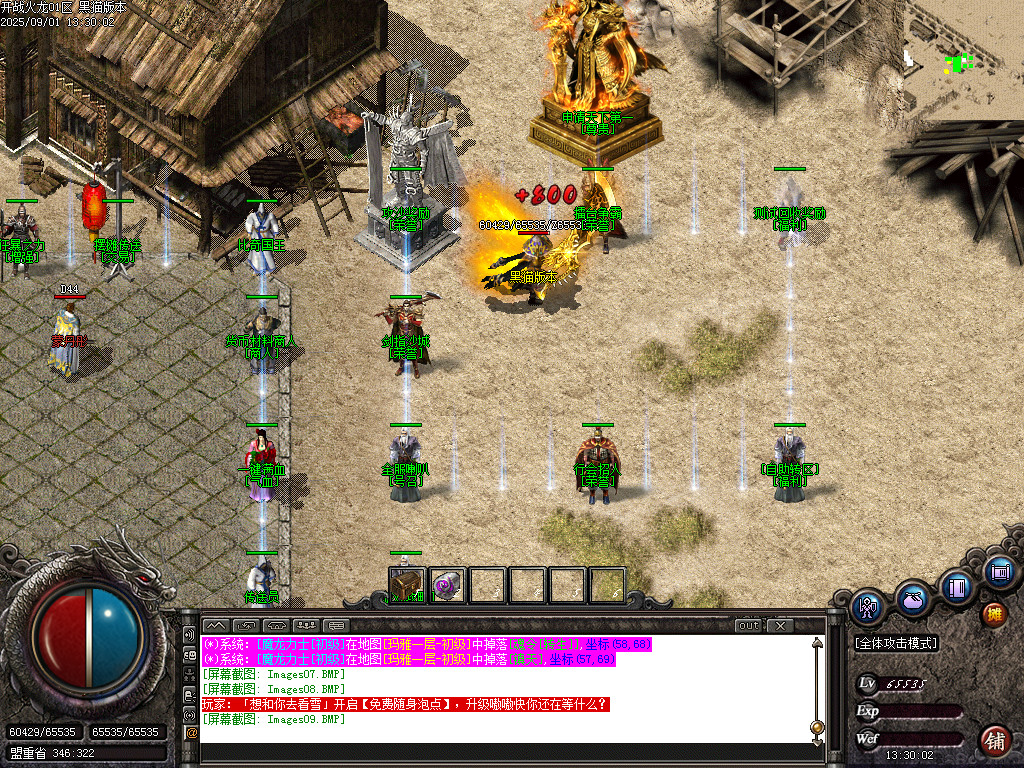 Images10.BMP