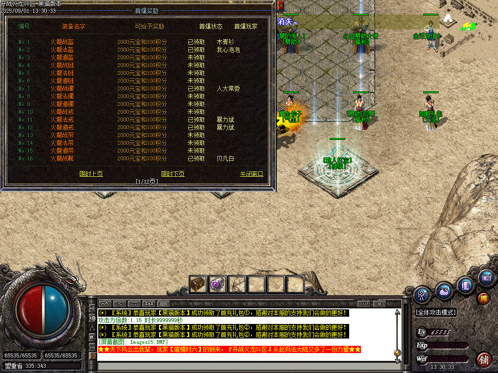 Images16.BMP