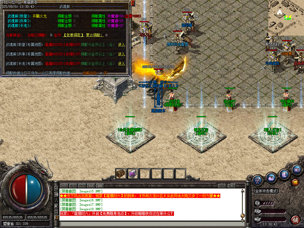 Images19.BMP