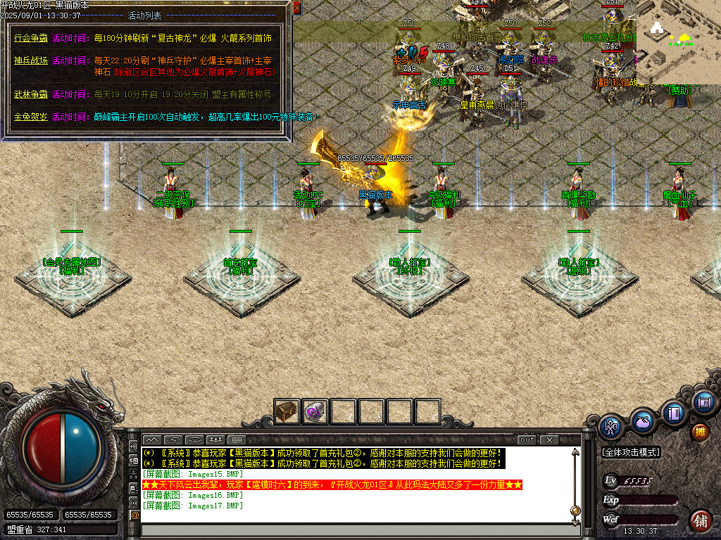Images18.BMP