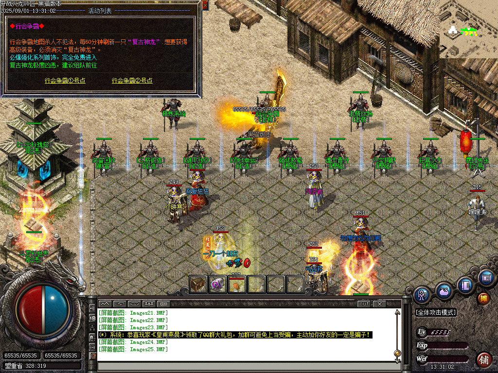 Images26.BMP
