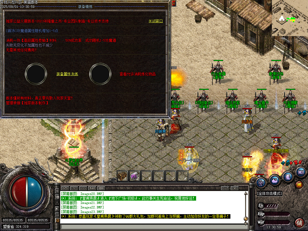 Images24.BMP