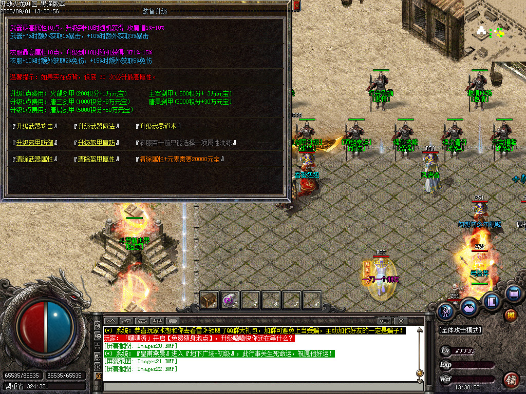 Images23.BMP