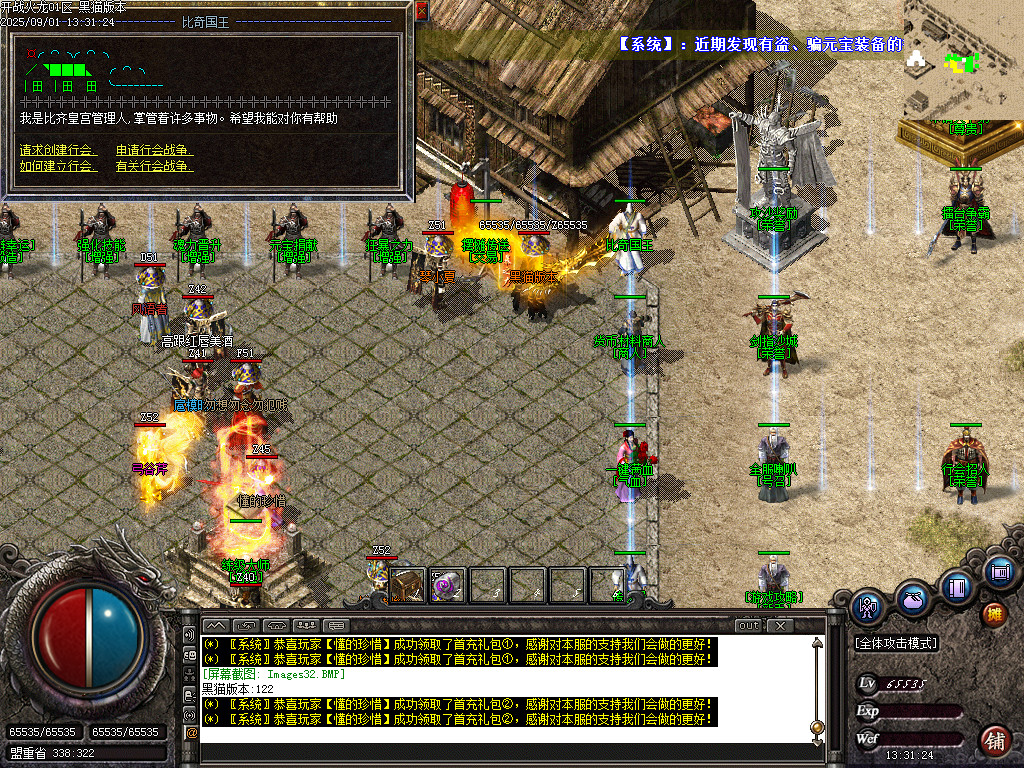 Images33.BMP