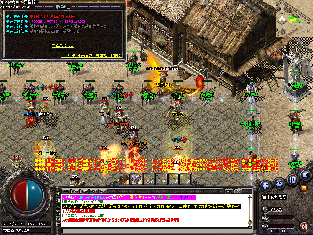 Images31.BMP