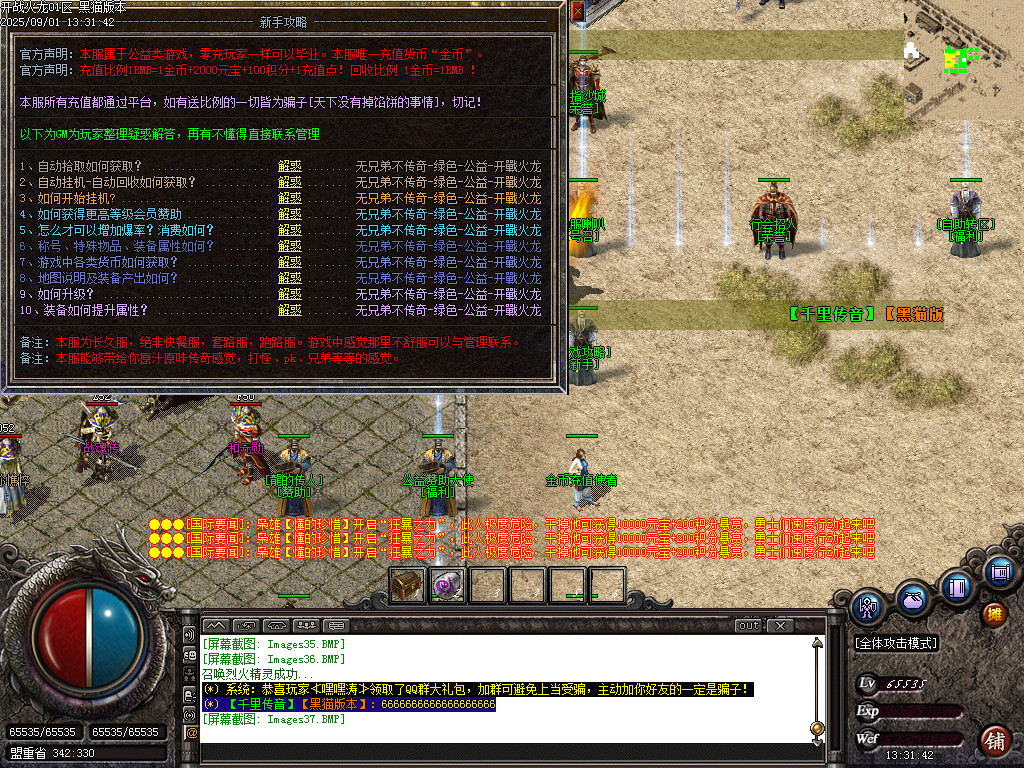 Images38.BMP