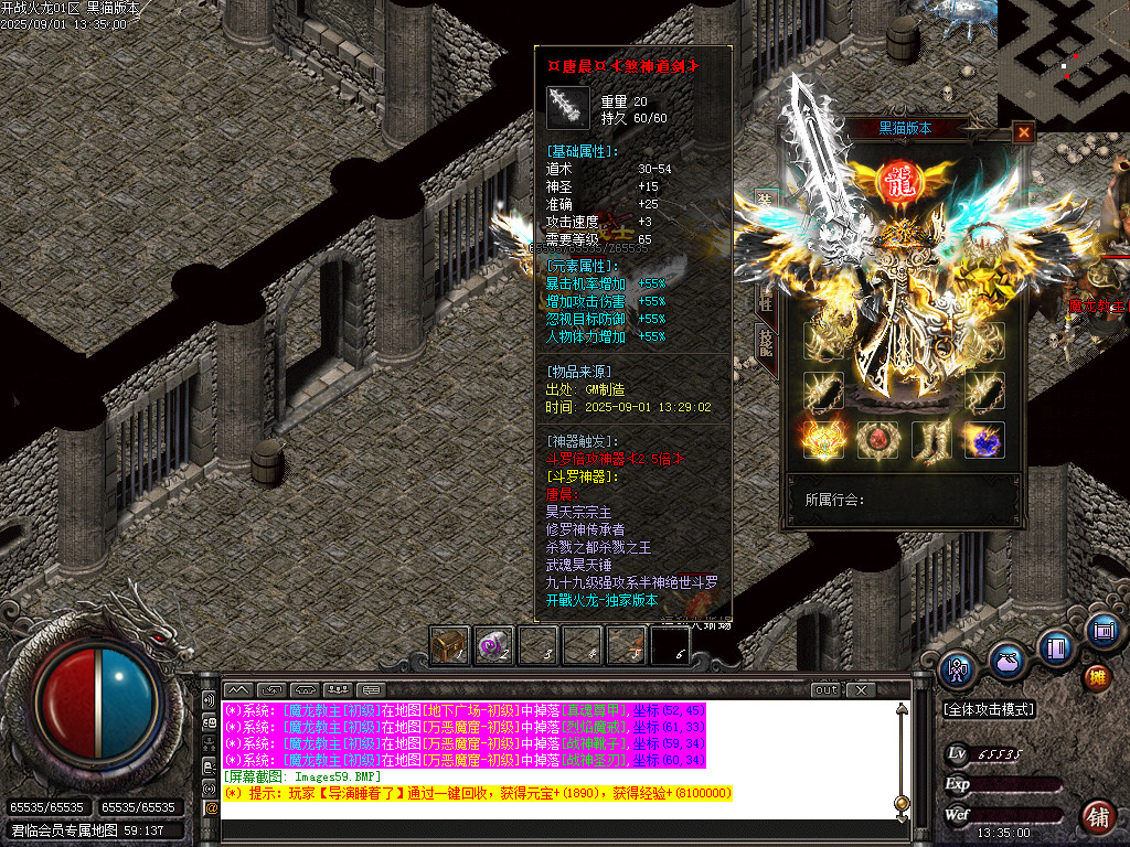 Images60.BMP