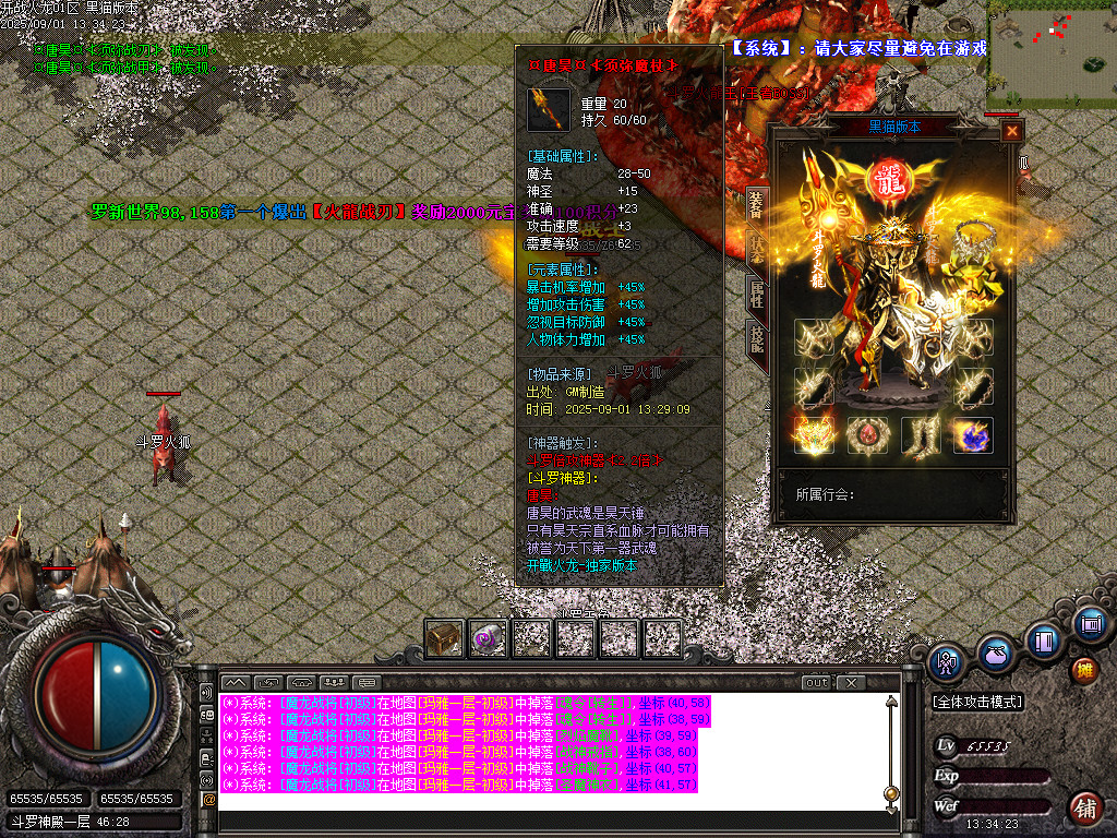 Images54.BMP