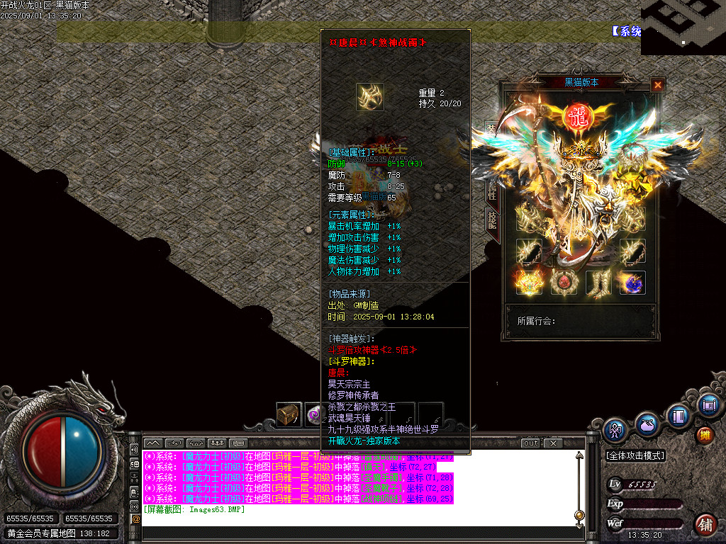 Images64.BMP