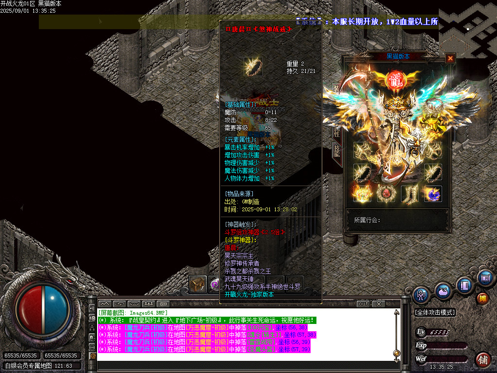 Images65.BMP