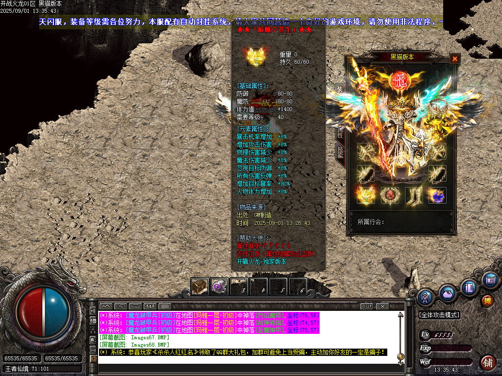 Images69.BMP