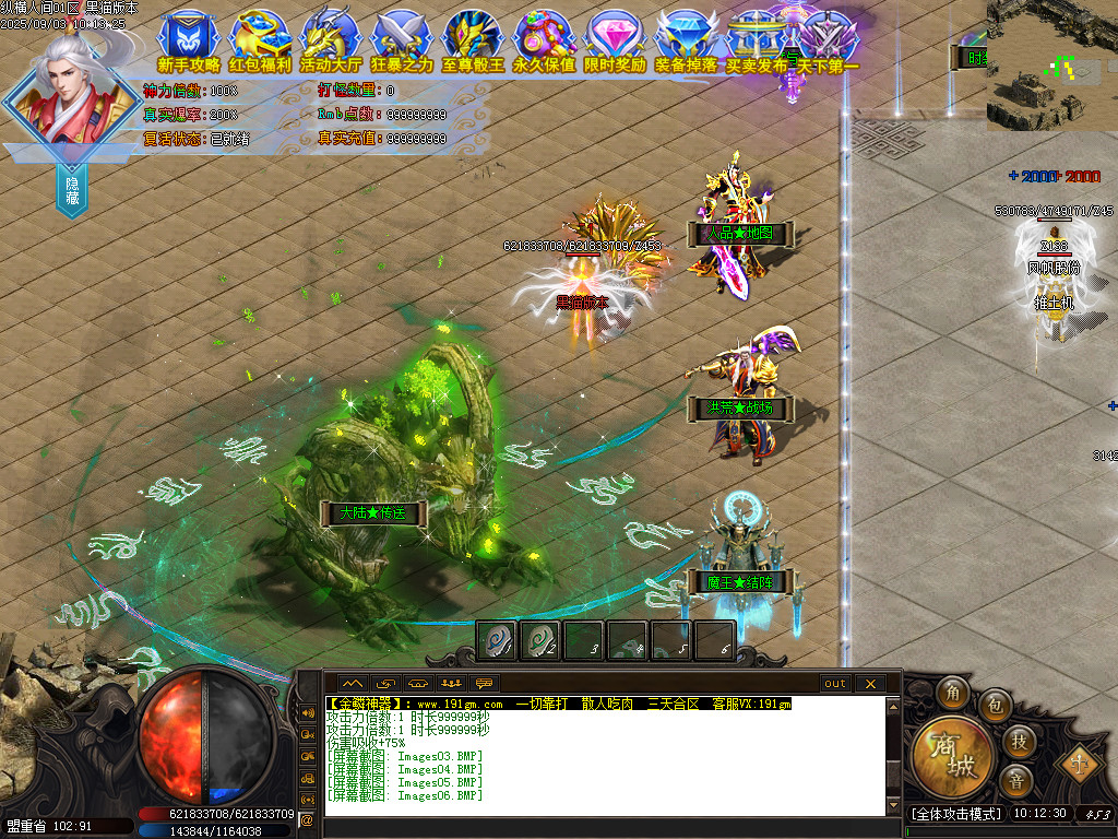 Images07.BMP