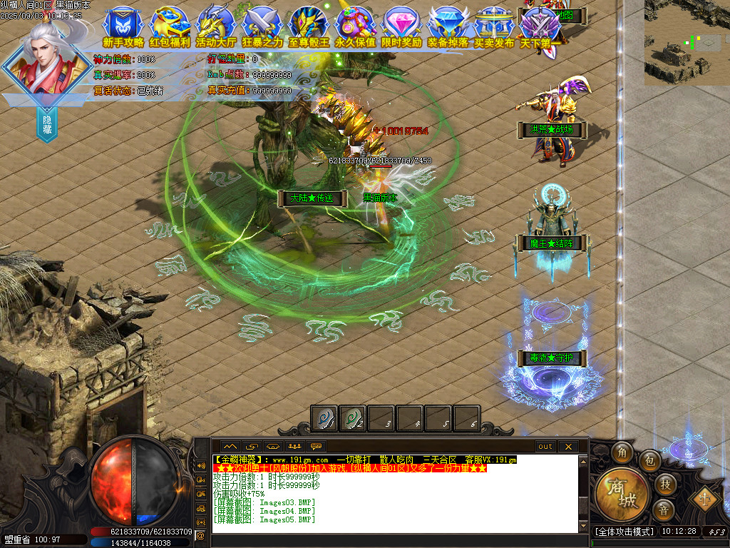 Images06.BMP