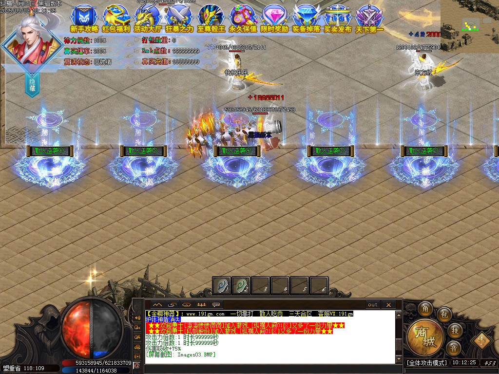 Images04.BMP
