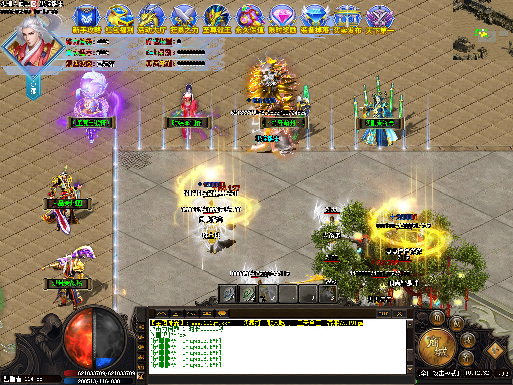 Images08.BMP