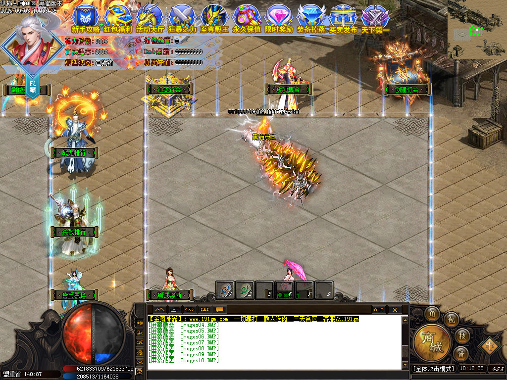 Images11.BMP