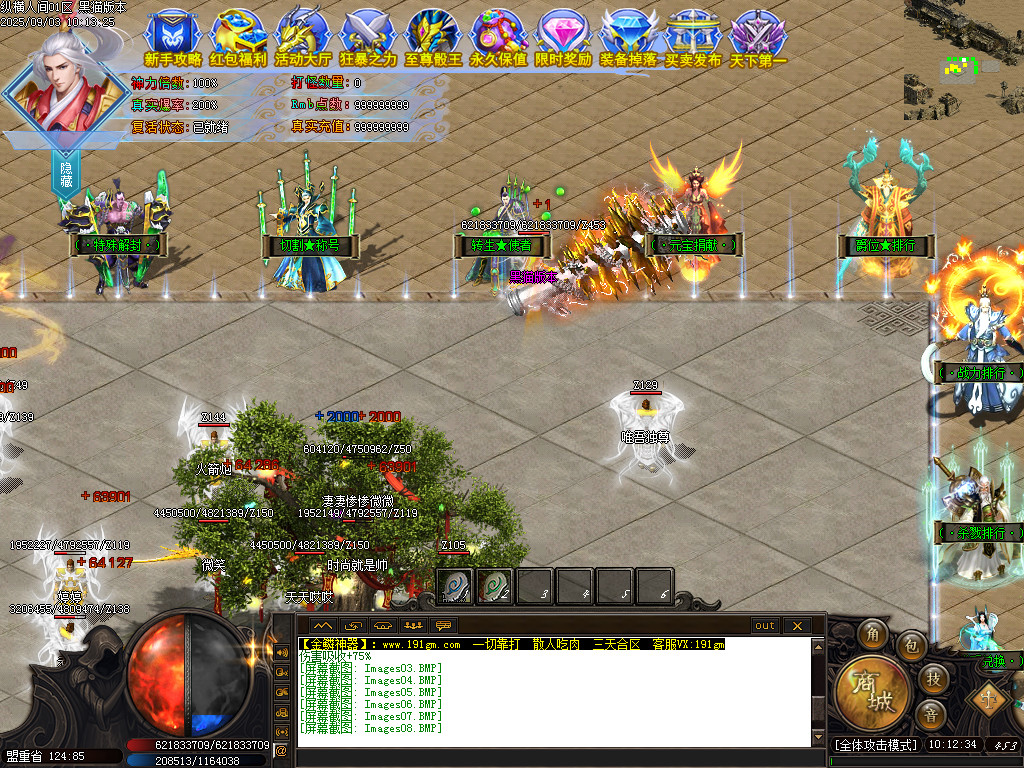 Images09.BMP
