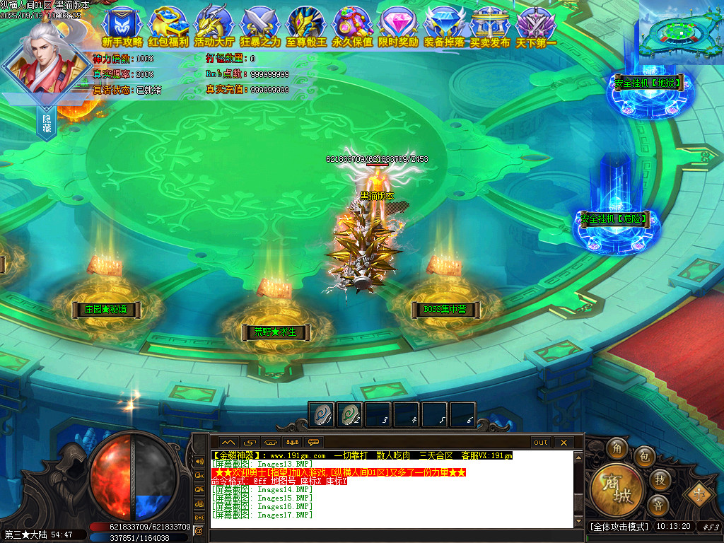 Images18.BMP