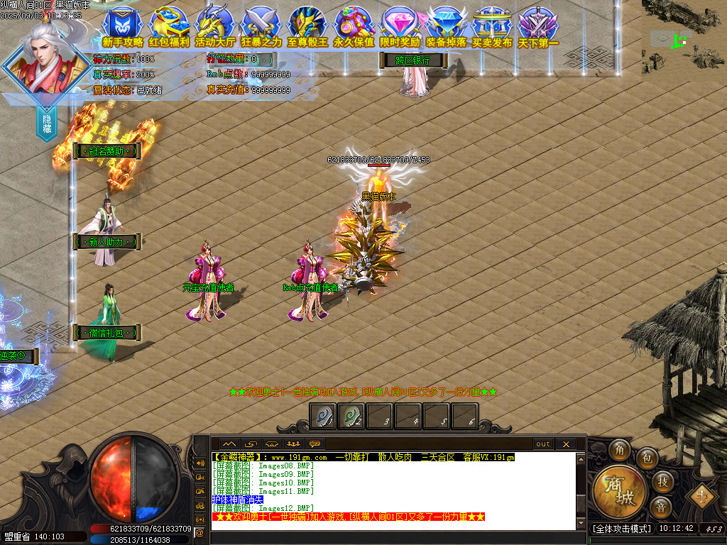 Images13.BMP