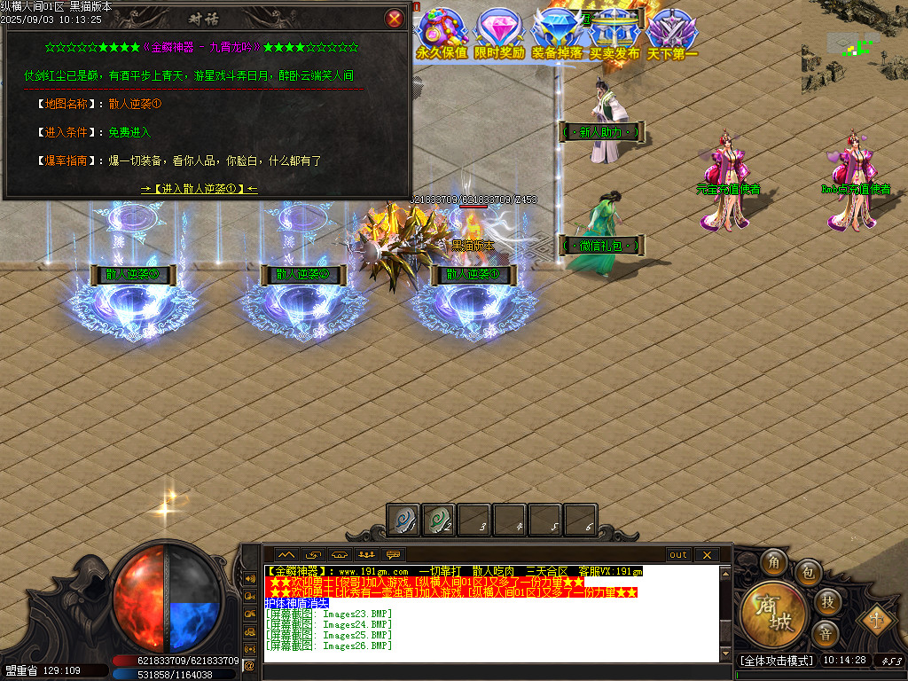 Images27.BMP