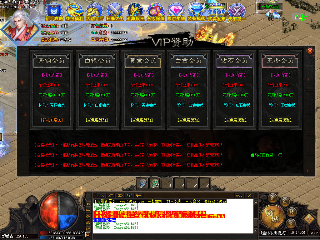 Images25.BMP