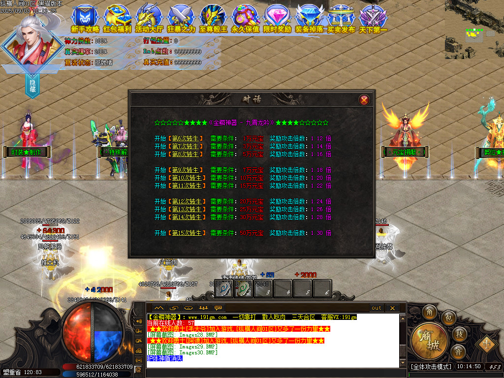Images31.BMP