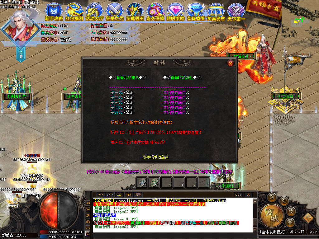 Images33.BMP