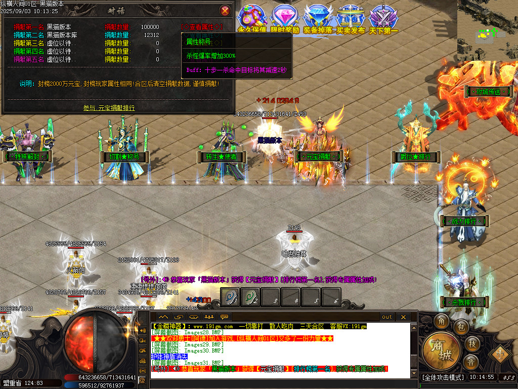 Images32.BMP