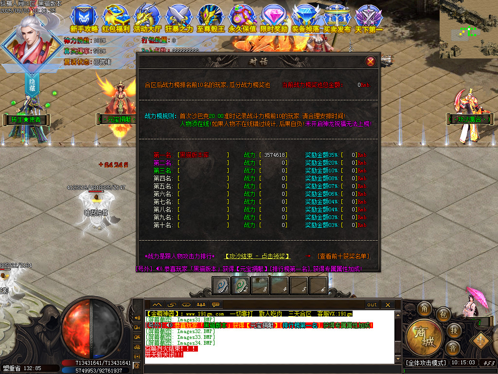 Images35.BMP