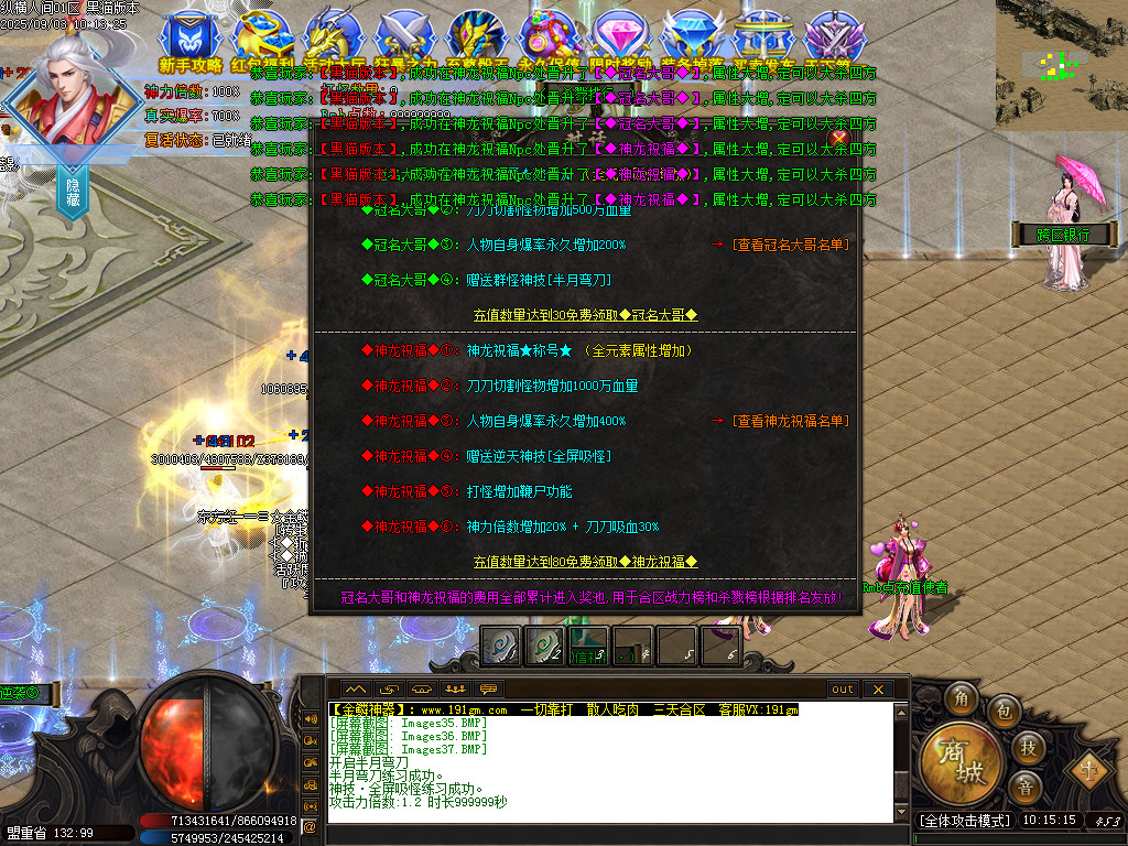 Images38.BMP