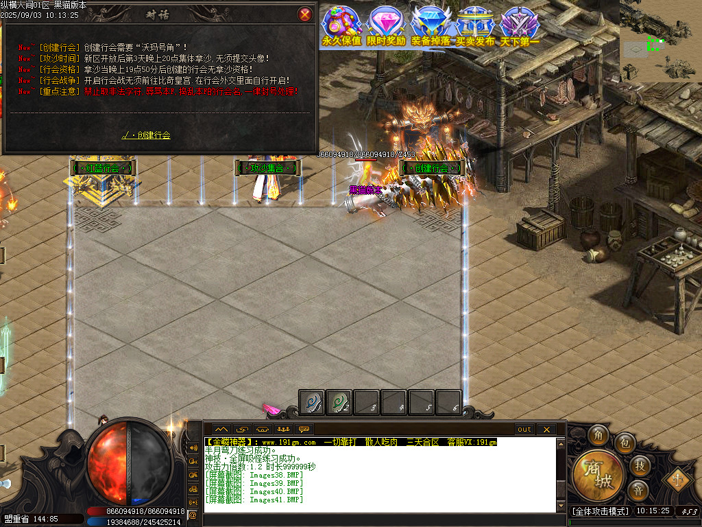Images42.BMP