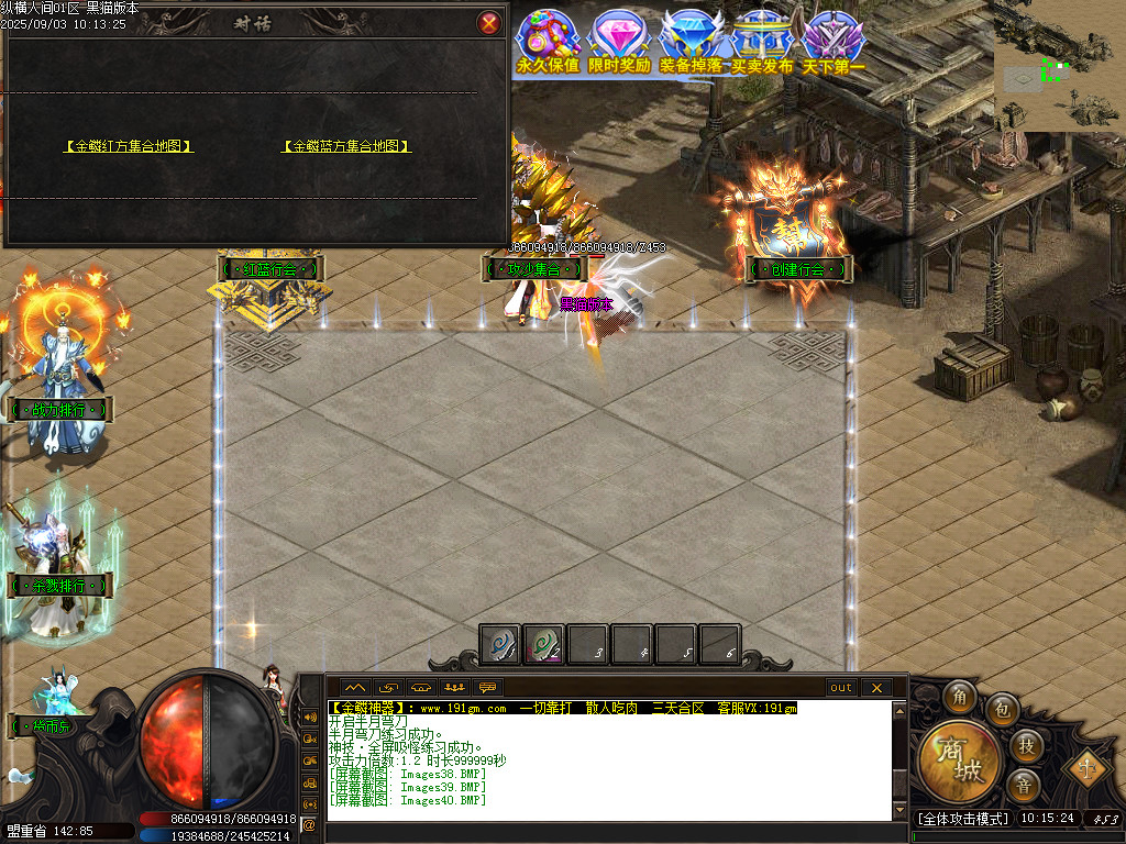 Images41.BMP