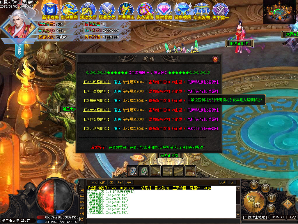 Images44.BMP