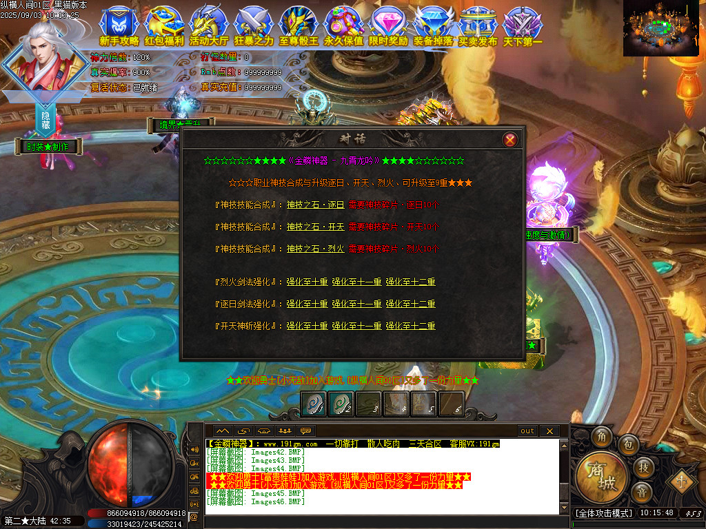 Images47.BMP
