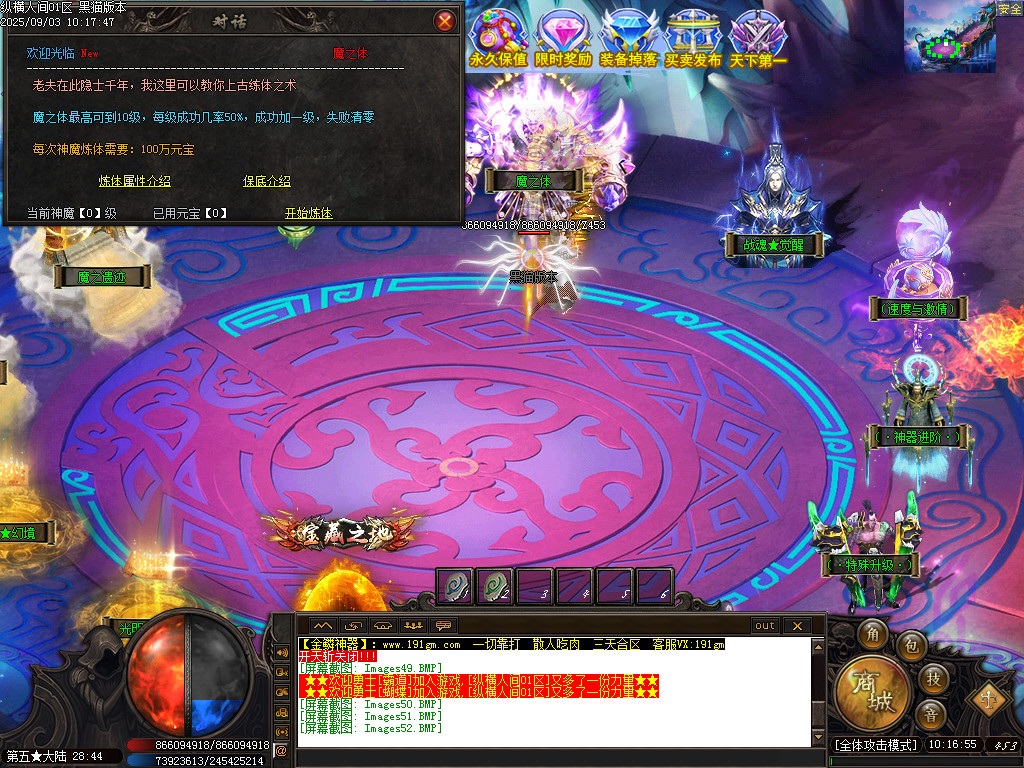 Images53.BMP