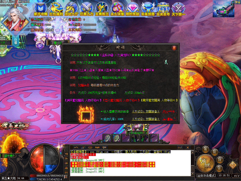 Images52.BMP