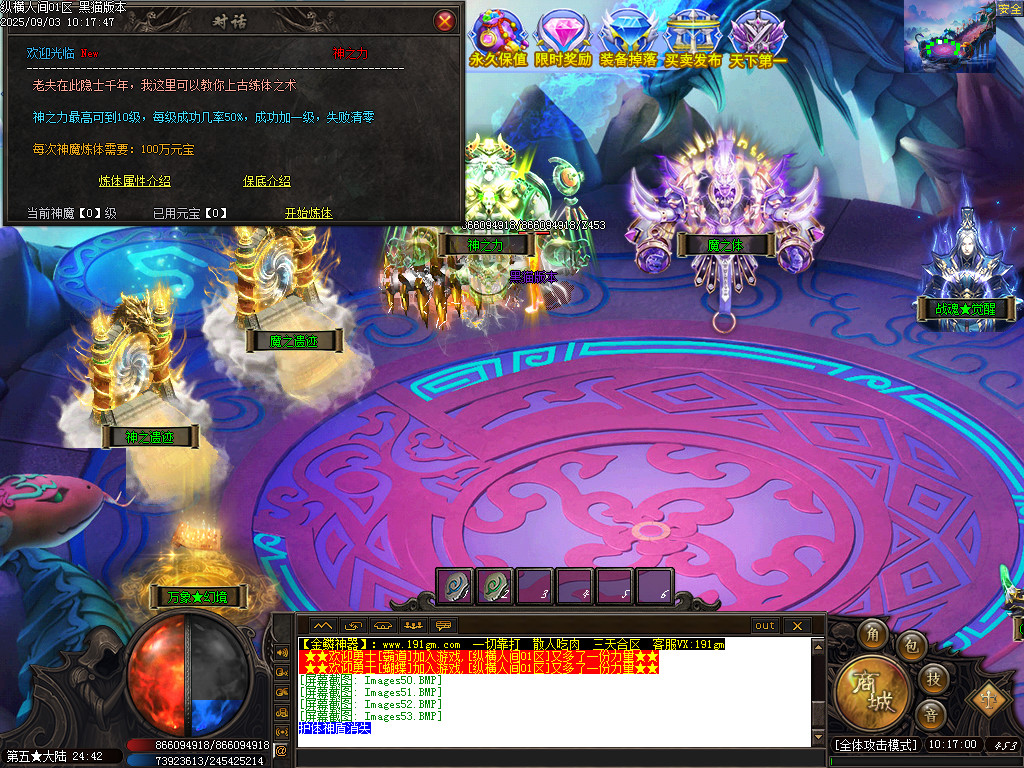 Images54.BMP