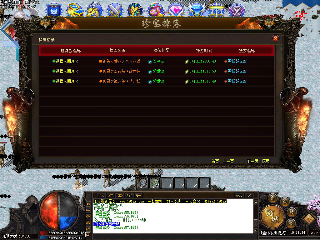 Images58.BMP